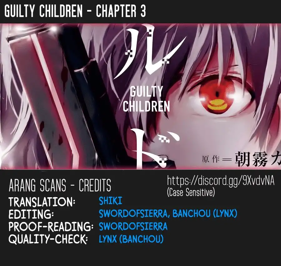 Guilty Children Chapter 3 1